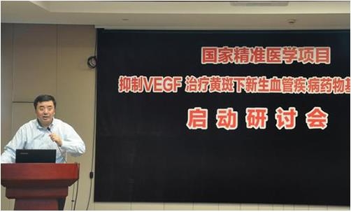 �����ص��з��ƻ���׼ҽѧ��Ŀ�����ۿƾ�׼ҽѧʱ��