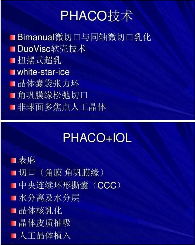 Phaco������������