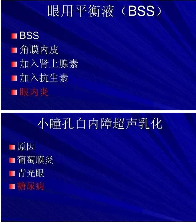 Phaco������������