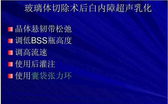 Phaco������������