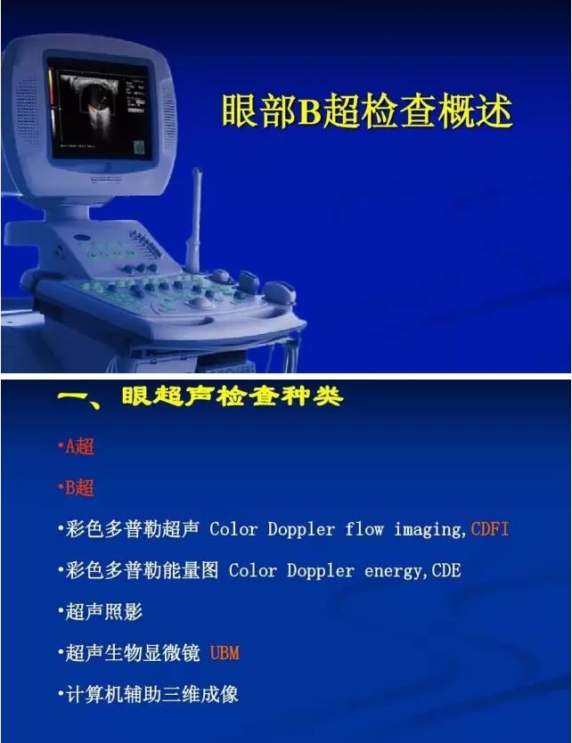 �۲�B����飨PPTͼ�İ棩