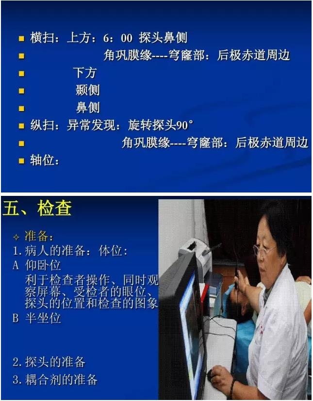 �۲�B����飨PPTͼ�İ棩