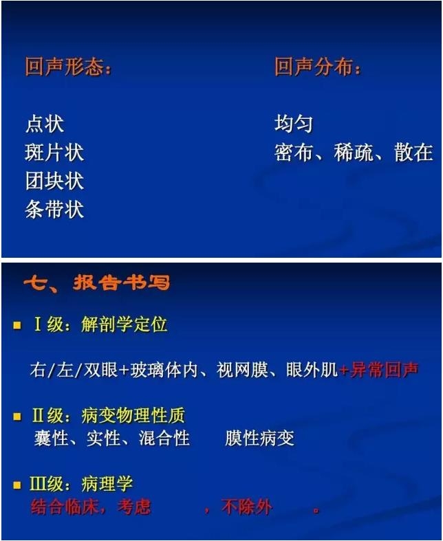 �۲�B����飨PPTͼ�İ棩