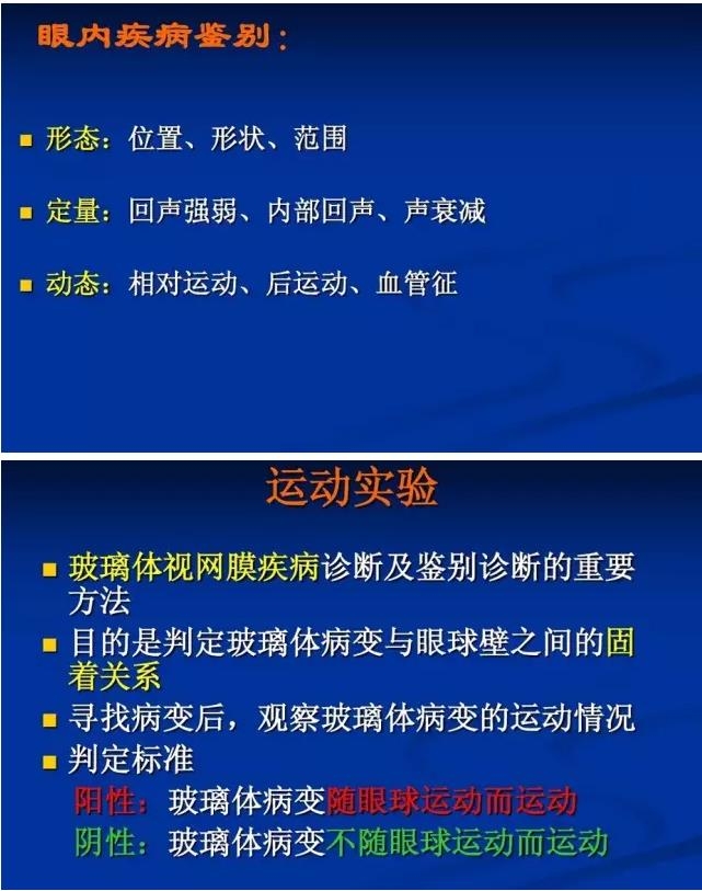 �۲�B����飨PPTͼ�İ棩