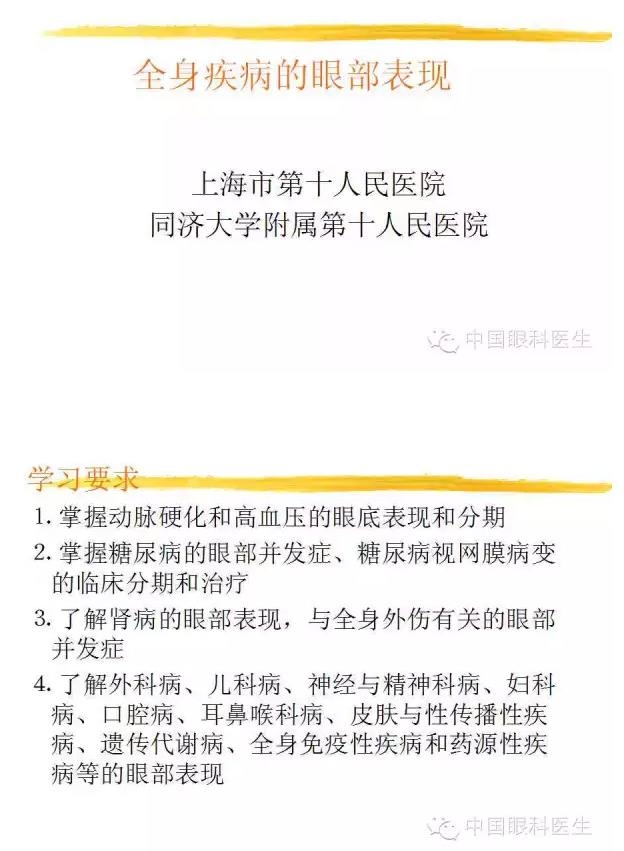 PPT��⣺ȫ���������۲�����