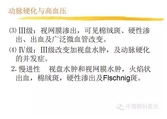 PPT��⣺ȫ���������۲�����