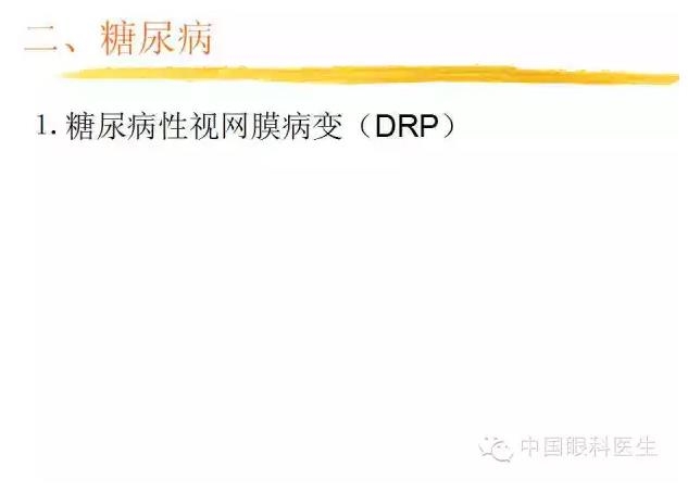 PPT��⣺ȫ���������۲�����