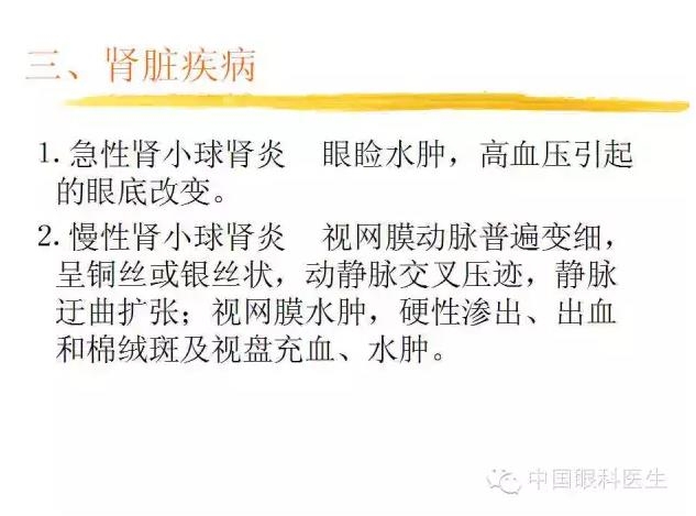 PPT��⣺ȫ���������۲�����