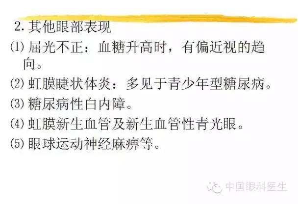 PPT��⣺ȫ���������۲�����