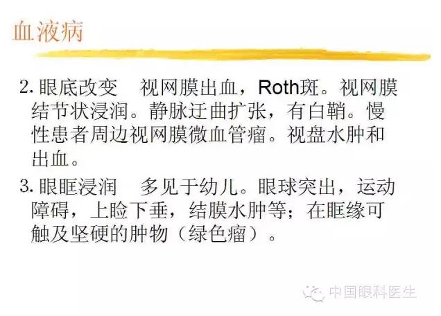 PPT��⣺ȫ���������۲�����