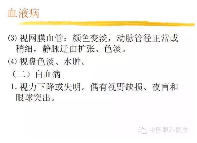 PPT��⣺ȫ���������۲�����