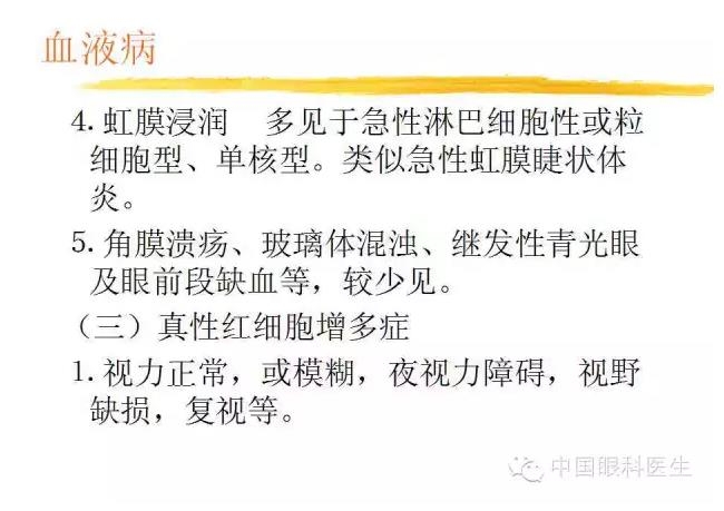 PPT��⣺ȫ���������۲�����