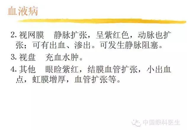 PPT��⣺ȫ���������۲�����