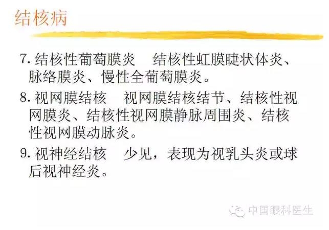 PPT��⣺ȫ���������۲�����