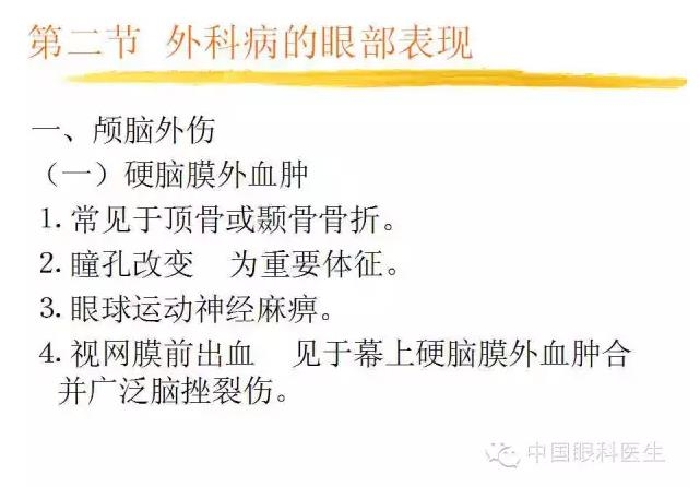 PPT��⣺ȫ���������۲�����