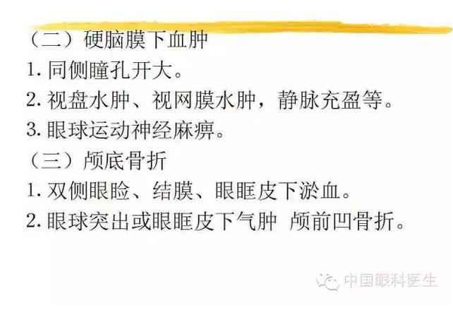 PPT��⣺ȫ���������۲�����