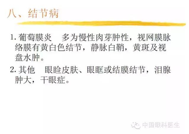 PPT��⣺ȫ���������۲�����