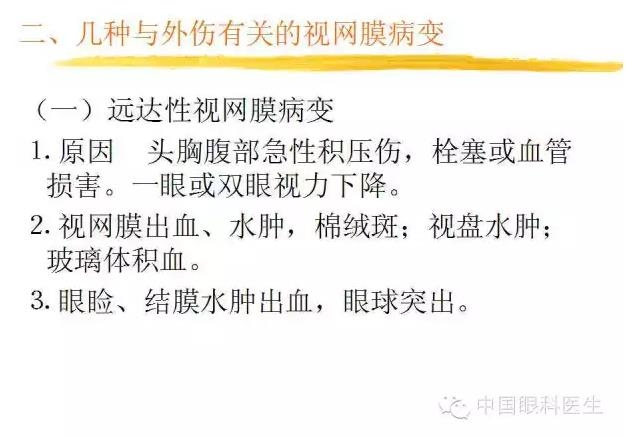 PPT��⣺ȫ���������۲�����