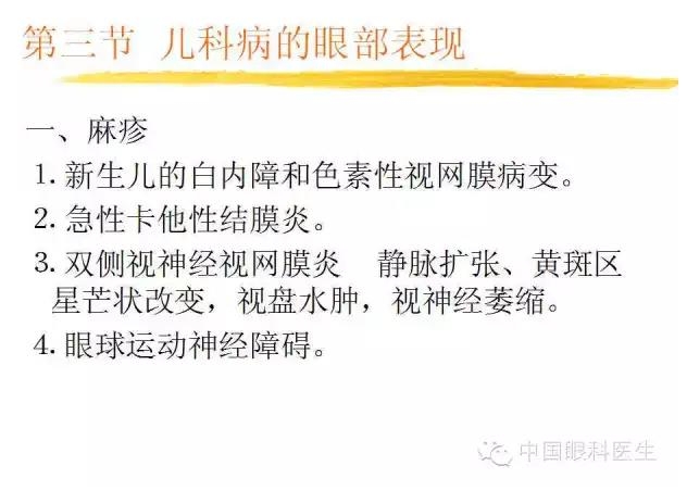 PPT��⣺ȫ���������۲�����