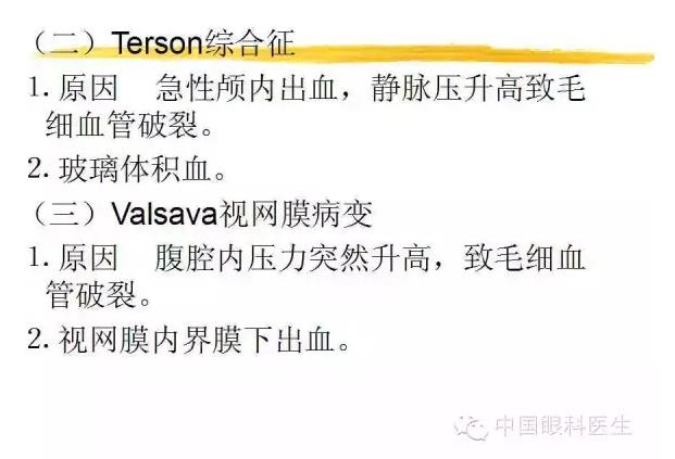 PPT��⣺ȫ���������۲�����