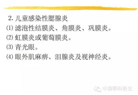 PPT��⣺ȫ���������۲�����