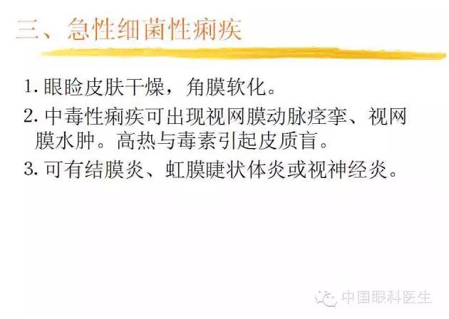 PPT��⣺ȫ���������۲�����