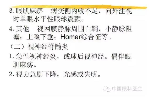 PPT��⣺ȫ���������۲�����