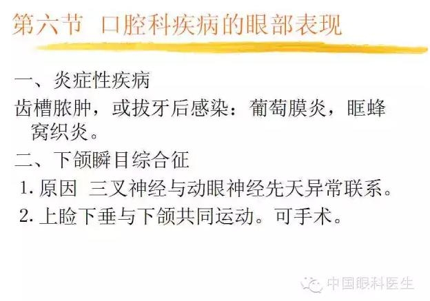 PPT��⣺ȫ���������۲�����