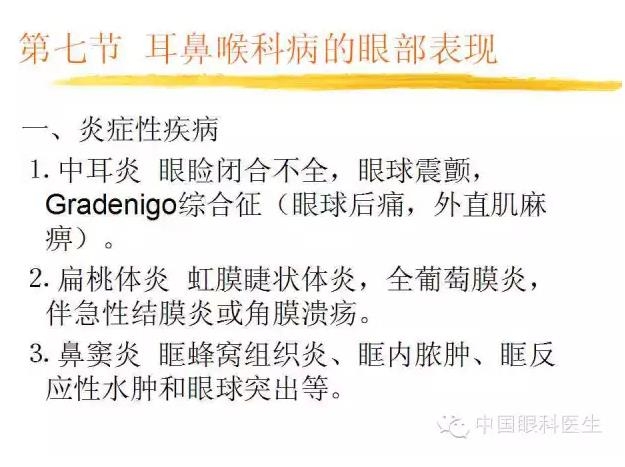 PPT��⣺ȫ���������۲�����