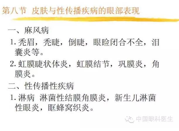 PPT��⣺ȫ���������۲�����