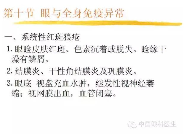 PPT��⣺ȫ���������۲�����