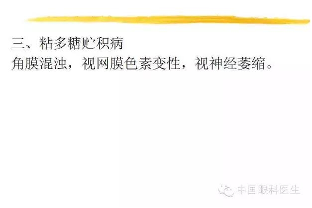 PPT��⣺ȫ���������۲�����