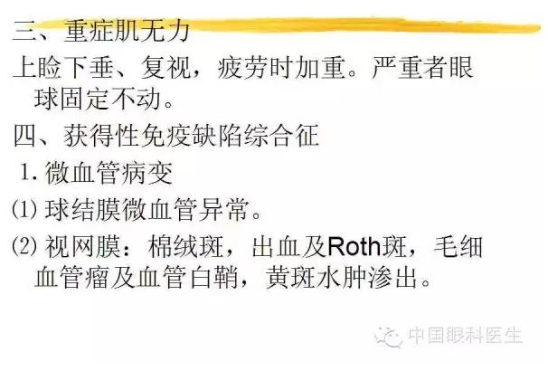 PPT��⣺ȫ���������۲�����