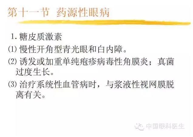 PPT��⣺ȫ���������۲�����