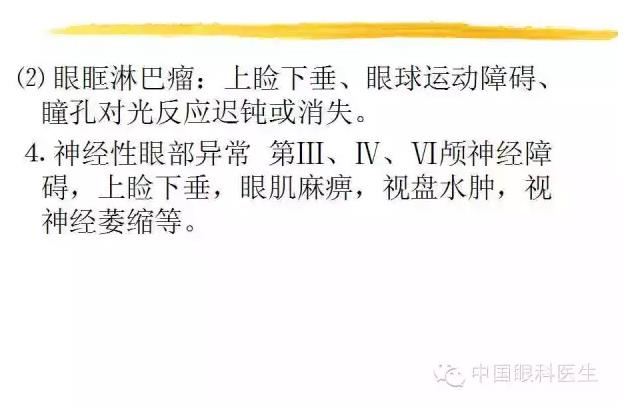 PPT��⣺ȫ���������۲�����