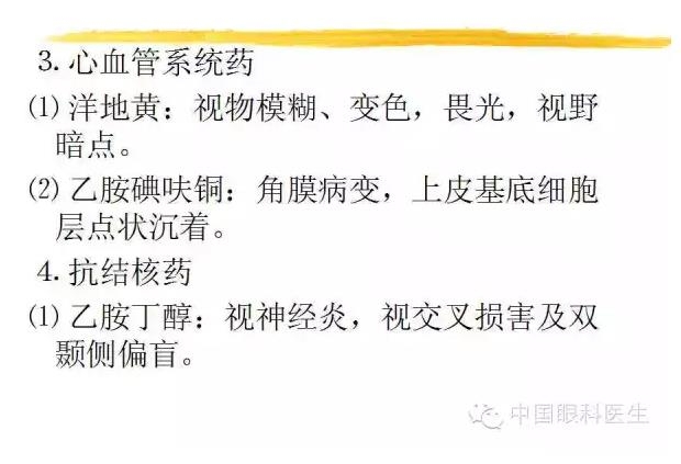 PPT��⣺ȫ���������۲�����