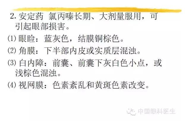 PPT��⣺ȫ���������۲�����