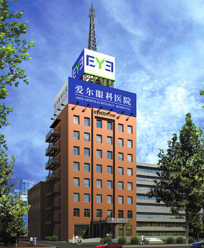 沈阳市爱尔眼科医院