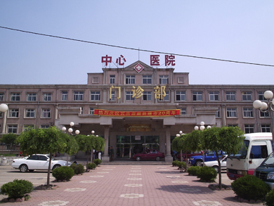 瓦房店中心医院眼科中心