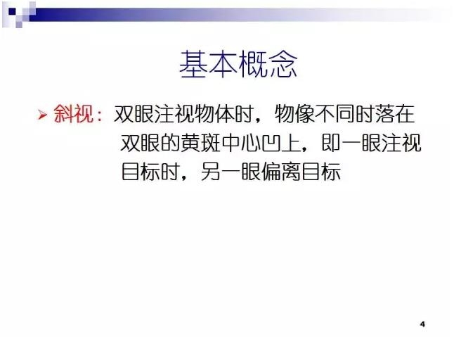 б�������ӵĻ���֪ʶ