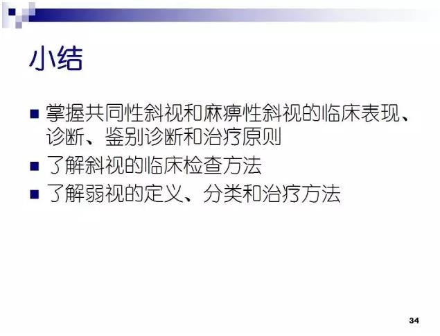 б�������ӵĻ���֪ʶ