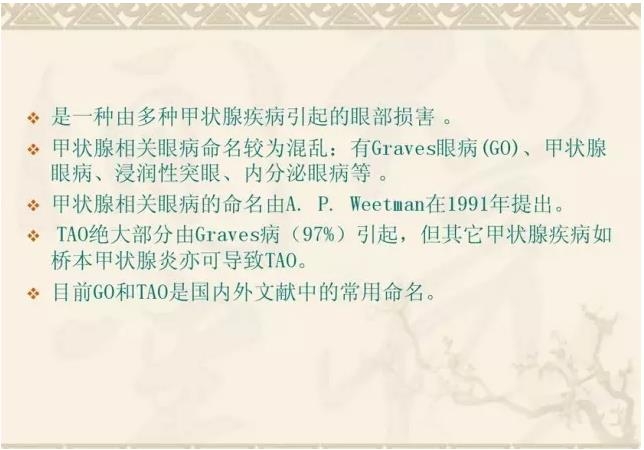 PPT��⣺��״��������۲�