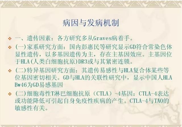 PPT��⣺��״��������۲�