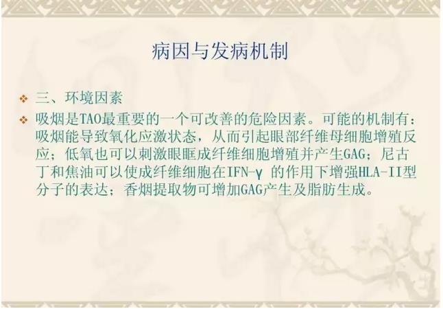 PPT��⣺��״��������۲�