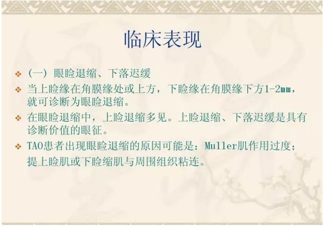 PPT��⣺��״��������۲�