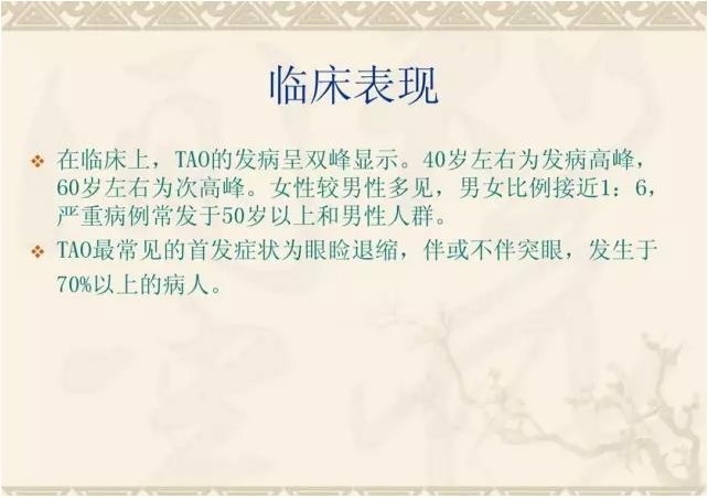 PPT��⣺��״��������۲�