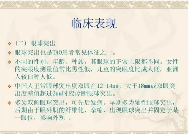 PPT��⣺��״��������۲�