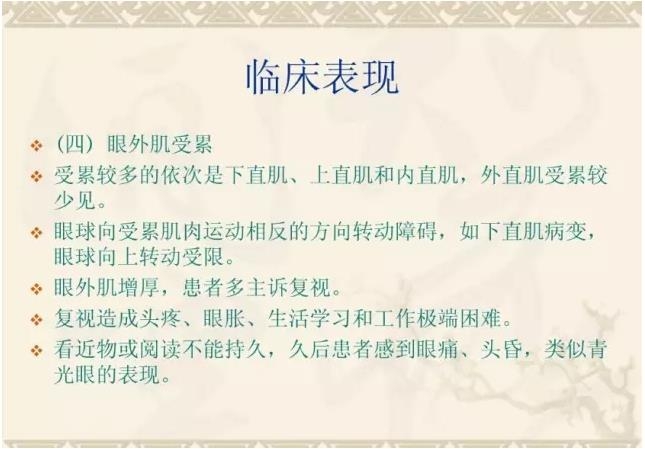 PPT��⣺��״��������۲�