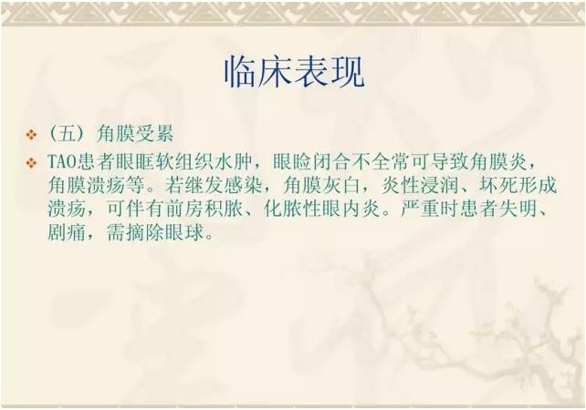 PPT��⣺��״��������۲�