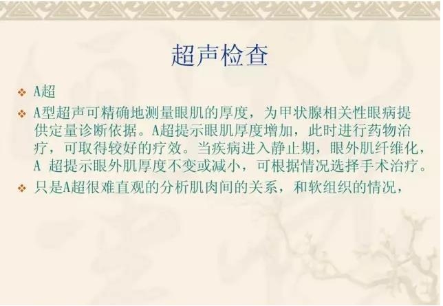 PPT��⣺��״��������۲�